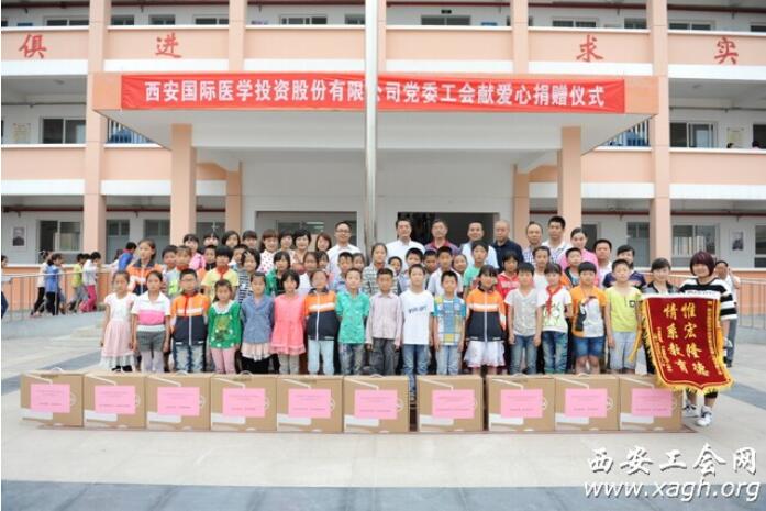 心系鄉(xiāng)村娃 情潤(rùn)農(nóng)家子 漫漫愛心路 拳拳助學(xué)情 