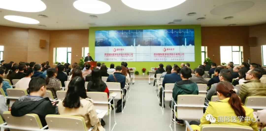 學(xué)科建設(shè)按下“加速鍵”---西安國際醫(yī)學(xué)中心召開?？漆t(yī)院、學(xué)科籌建部署會