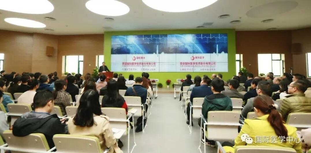 西安國際醫(yī)學(xué)中心召開?？漆t(yī)院、學(xué)科籌建部署會(huì)