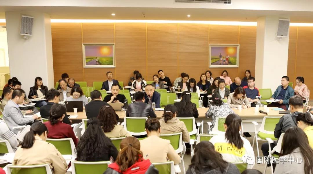 國際醫(yī)學(xué)中心召開第二次?？苹I建暨信息化建設(shè)推進(jìn)會(huì)