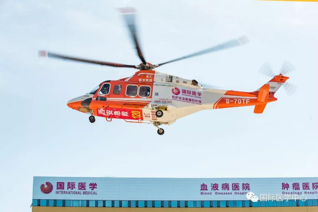 西安國際醫(yī)學中心開展陸空一體化醫(yī)學救援演練