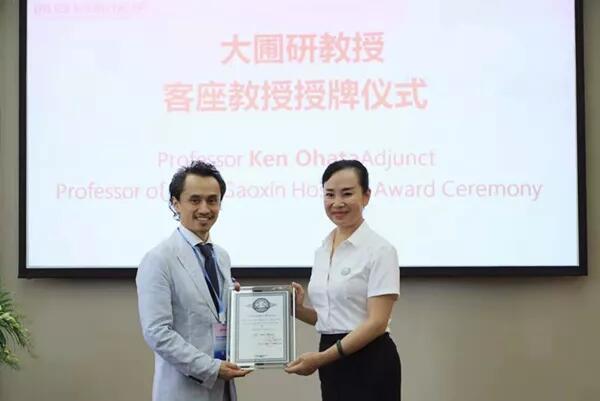 日本消化病專家田中圣人、大圃研兩位教授受聘西安國際醫(yī)學(xué)中心