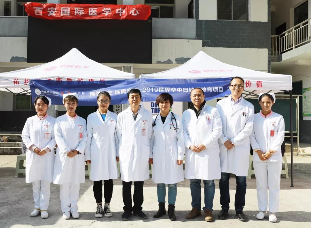當(dāng)“世界卒中日”遇上“世界銀屑病日——西安國際醫(yī)學(xué)中心兩場義診活動同步進(jìn)行