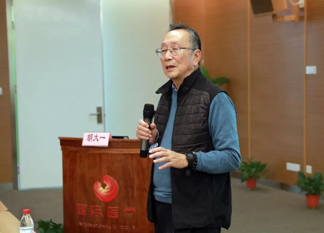大咖來了！胡大一教授蒞臨西安國際醫(yī)學(xué)中心