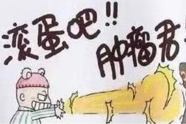 滾蛋吧，腫瘤君！西安國際醫(yī)學(xué)中心醫(yī)院腫瘤免費(fèi)篩查公益行動