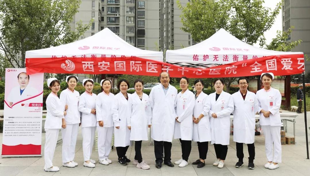 愛(ài)牙日義診，送口腔健康到家門口