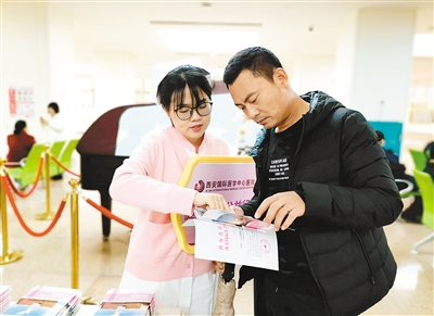 西安日?qǐng)?bào)報(bào)道—西安國(guó)際醫(yī)學(xué)中心醫(yī)院?jiǎn)?dòng)公益行動(dòng)  11類疾病可預(yù)約免費(fèi)篩查