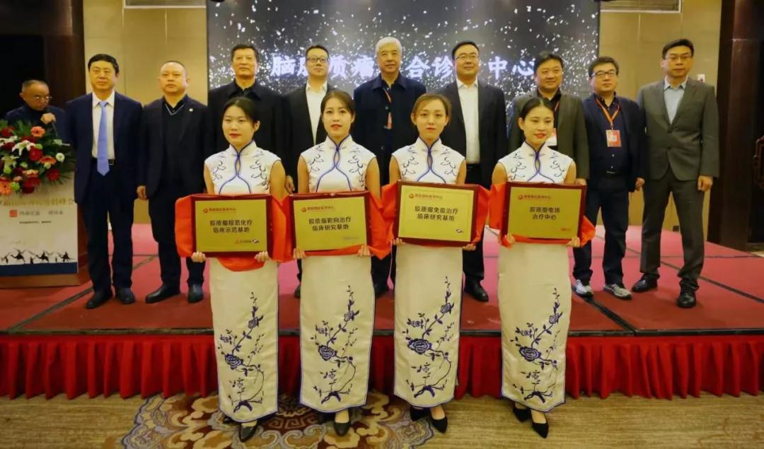 西安發(fā)布報(bào)道—“腦膠質(zhì)瘤綜合診療中心”在西安啟動 更多病人將從中受益