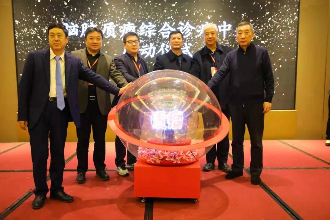 陜西日報(bào)報(bào)道—“腦膠質(zhì)瘤綜合診療中心”在西安啟動