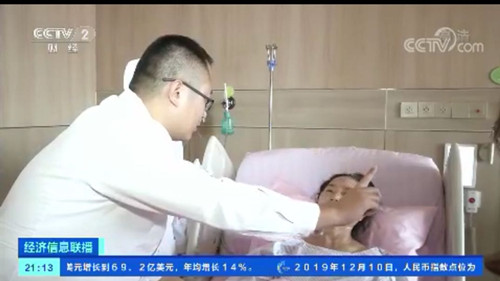 中央二臺經(jīng)濟(jì)信息聯(lián)播—孝心之旅突生意外 陜西女孩泰國求援