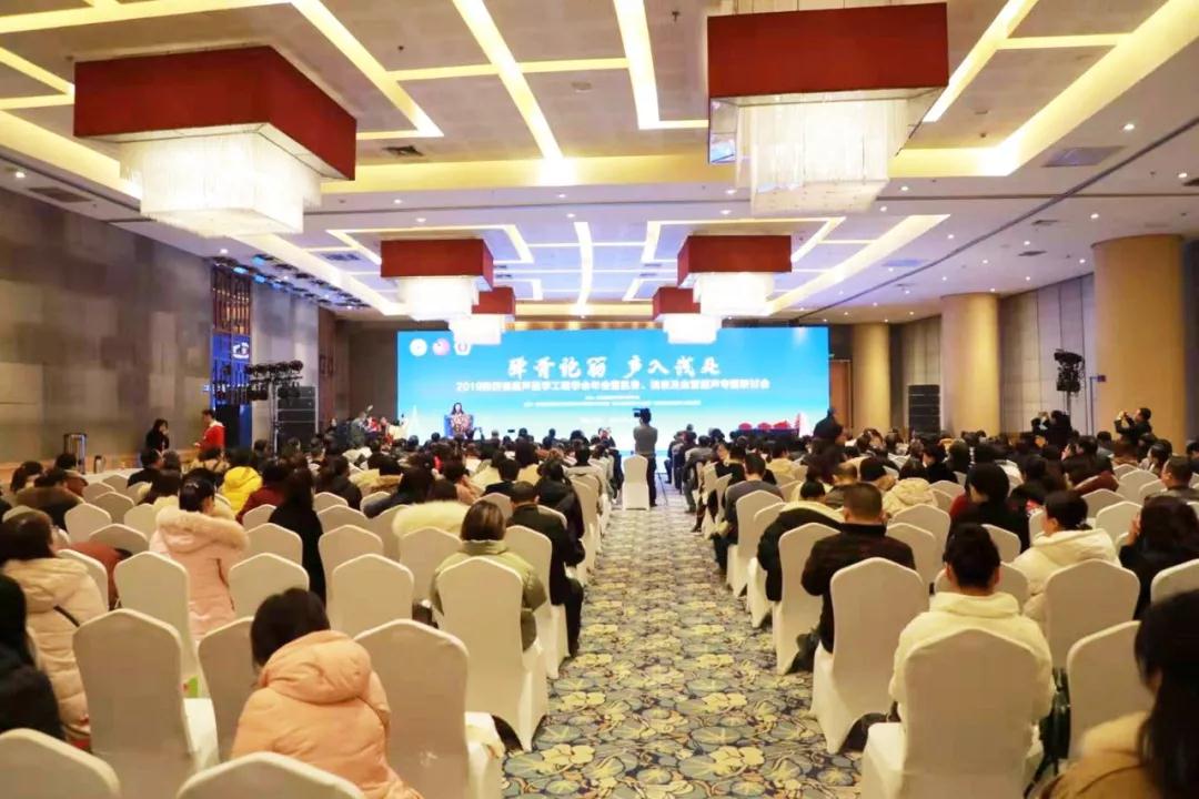 省超聲醫(yī)學(xué)工程學(xué)會年會召開，我院周曉東主任擔(dān)任大會主席