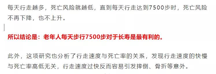 你走對了么？