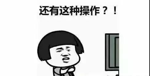 打游戲突然“中風(fēng)” ，你get到大腦釋放的危險(xiǎn)信號(hào)嗎？