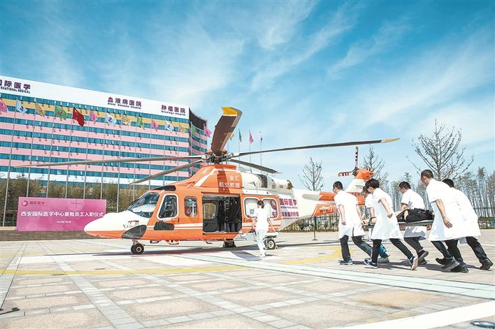 陜西日?qǐng)?bào)報(bào)道—咱老百姓家門口的國際化醫(yī)院 西安國際醫(yī)學(xué)中心醫(yī)院開診百天紀(jì)實(shí)