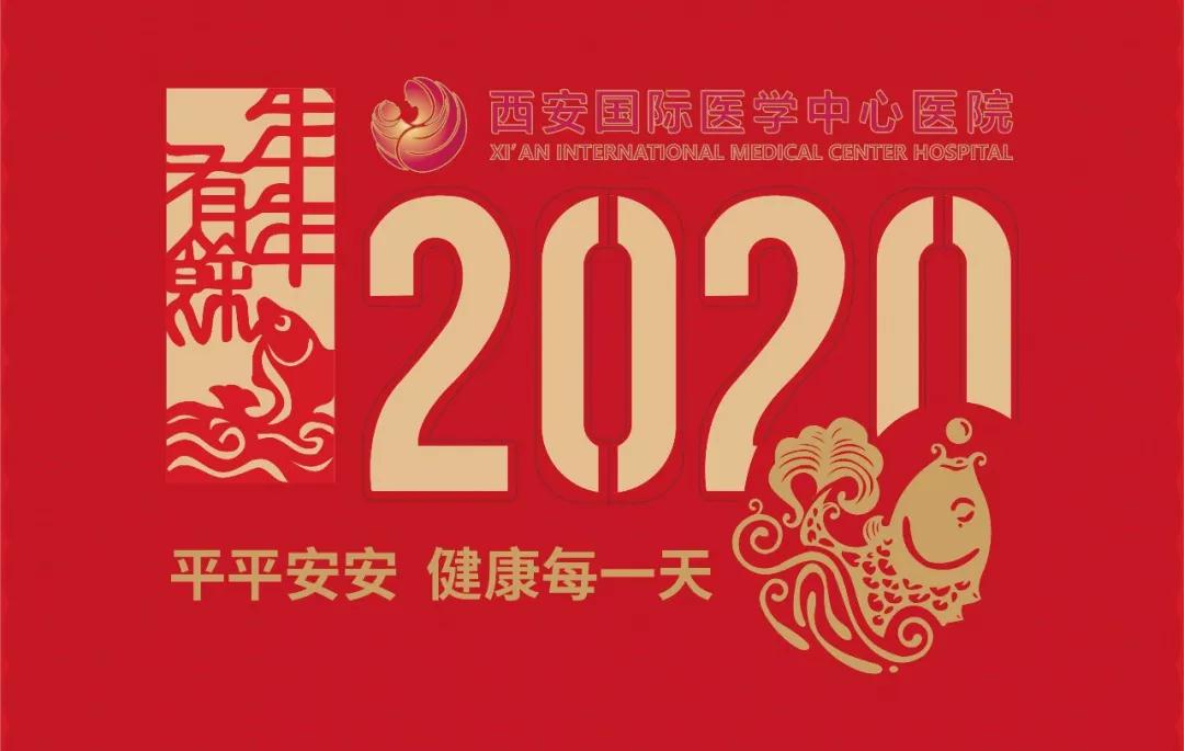 送送送！平平安安，健康每一天！2020年臺歷+掛歷出爐！