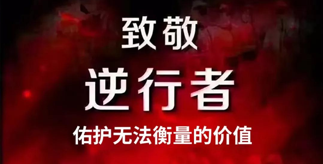 “媽媽，我愛你！我和爸爸為你加油”——記西安國際醫(yī)學(xué)中心醫(yī)院感染性疾病科