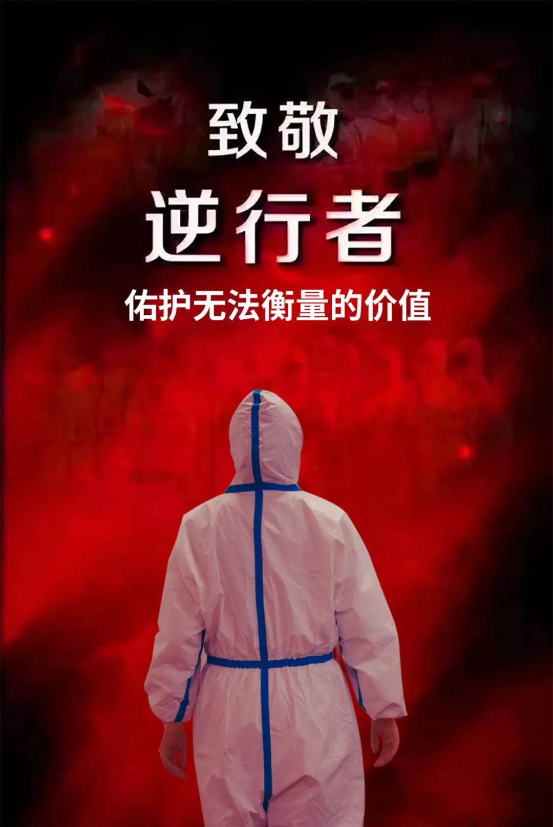 陽光網(wǎng)報(bào)道—“媽媽，我愛你！我和爸爸為你加油”——記西安國際醫(yī)學(xué)中心醫(yī)院感染性疾病科