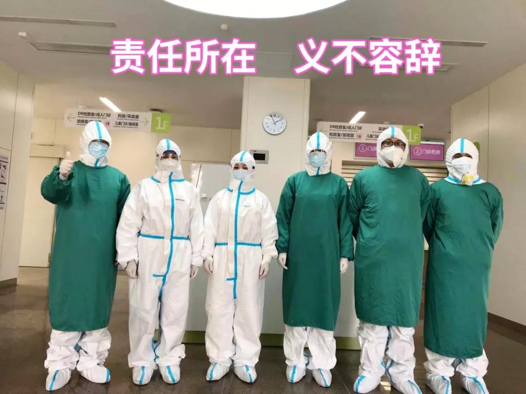 陜西日?qǐng)?bào)——“媽媽?zhuān)覑?ài)你！我和爸爸為你加油”——記西安國(guó)際醫(yī)學(xué)中心醫(yī)院感染性疾病科