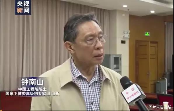 鐘南山院士呼吁：新型冠狀病毒可能通過糞口傳播，也許您的鞋已攜帶病毒回家……