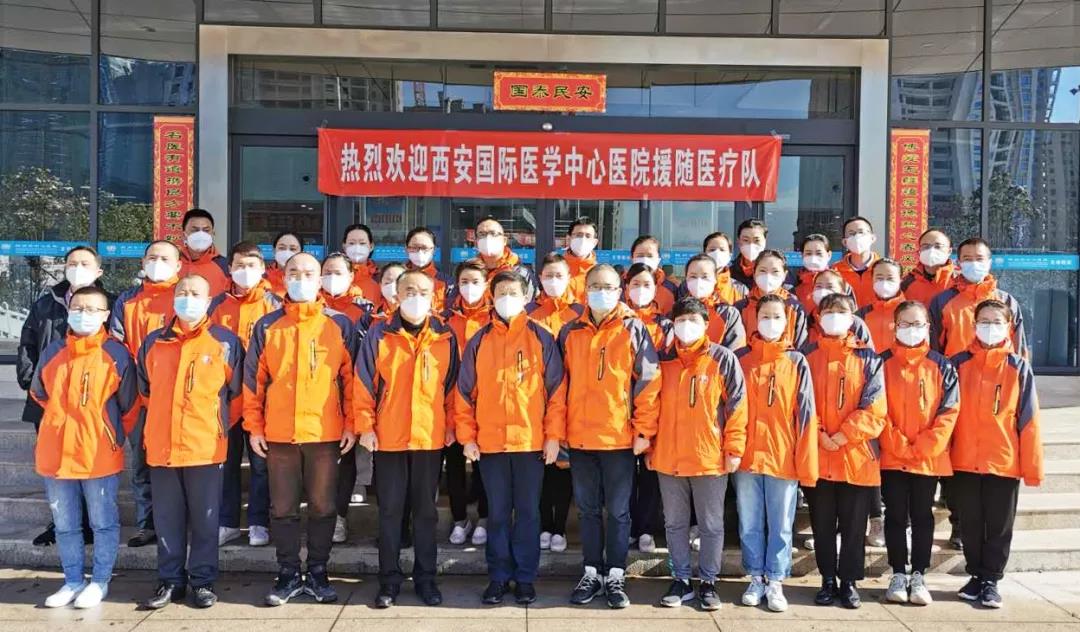 西安40名醫(yī)護專家馳援卓爾隨州應(yīng)急醫(yī)院！