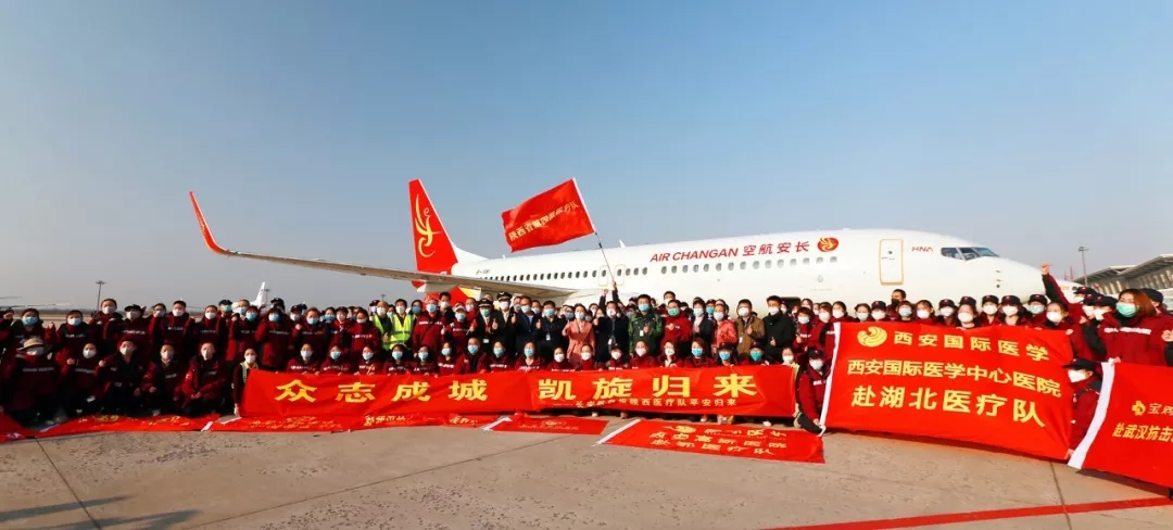 六送杏林天使 六披金甲赴荊楚 不破“新冠”終不還！