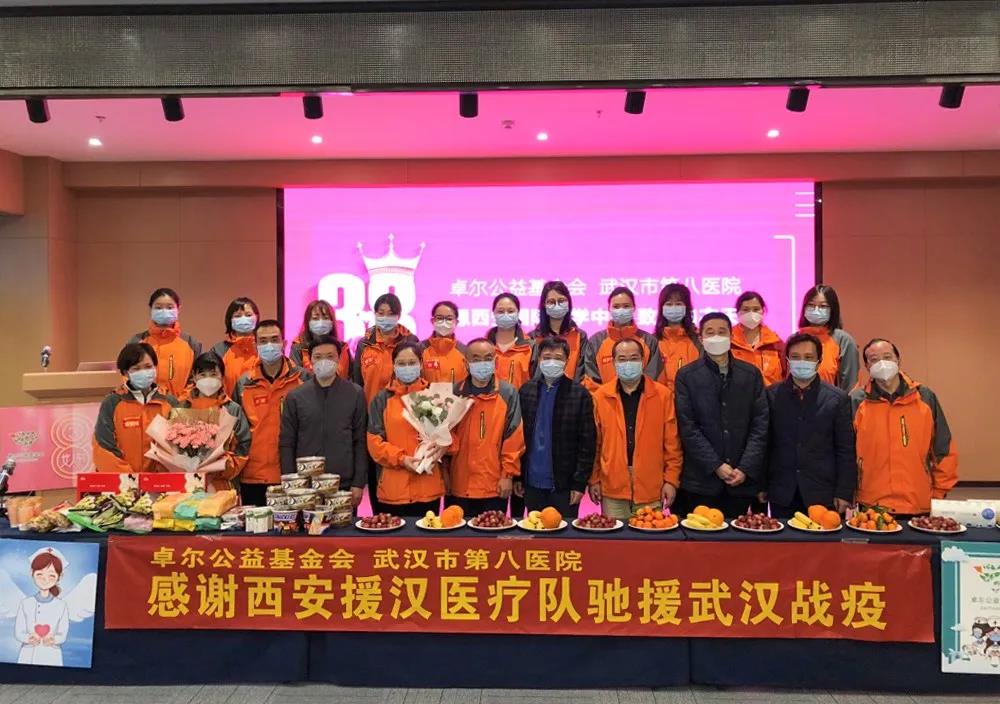 為“抗疫女神”們送上節(jié)日祝?！錆h市江岸區(qū)領(lǐng)導(dǎo)慰問醫(yī)療隊全體隊員