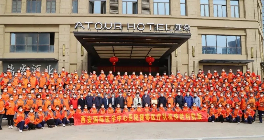 武漢歡送西安國際醫(yī)學(xué)中心醫(yī)院援漢醫(yī)療隊