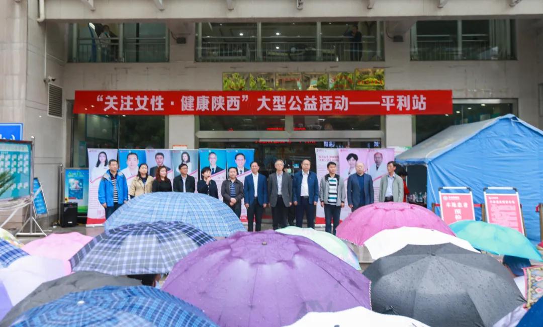 看哇！離西安400公里的平利，以西安國際醫(yī)學(xué)中心醫(yī)院為主的大專家在這里義診了