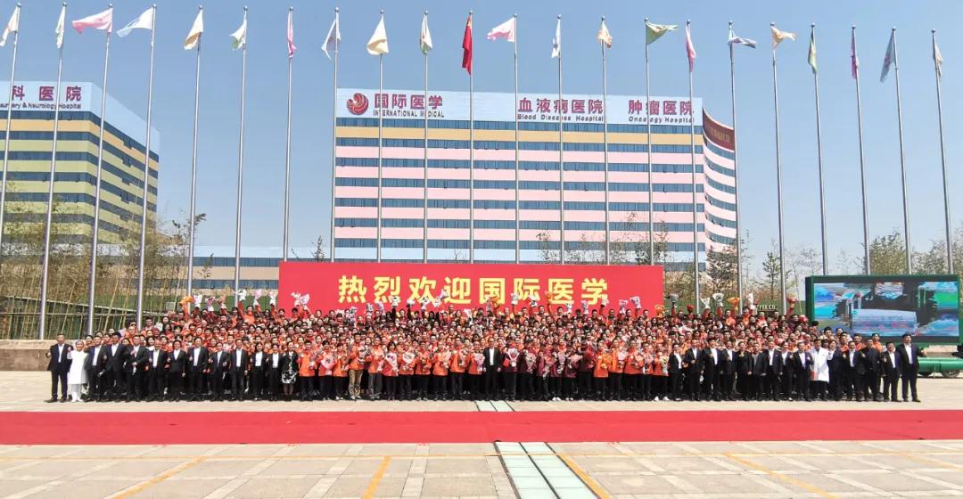 黨建引領(lǐng)聚合力 奏響抗疫最強音——記中共西安國際醫(yī)學(xué)黨委抗擊疫情