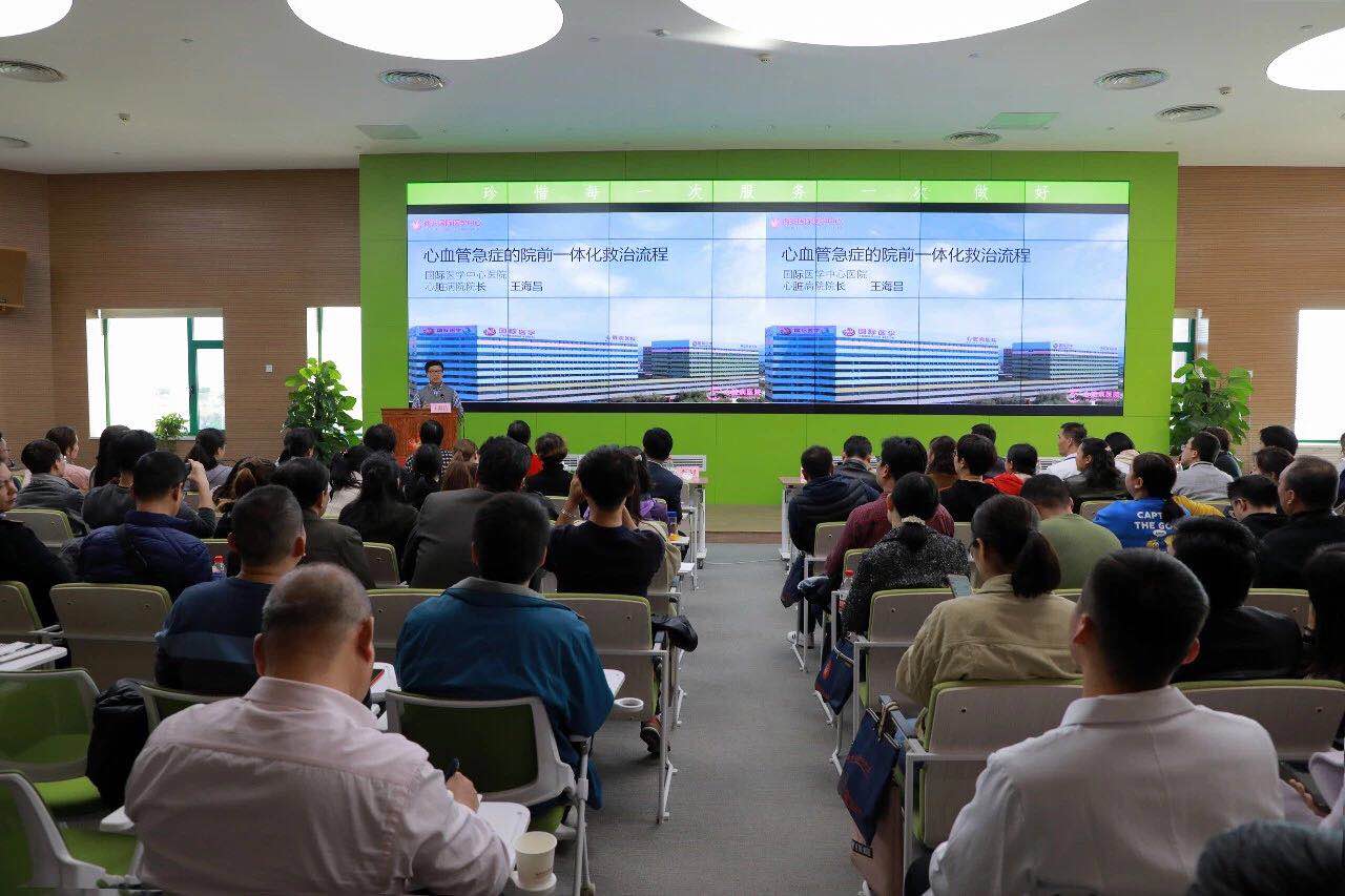 西安國際醫(yī)學(xué)中心醫(yī)院舉行“心血管急癥院前、院內(nèi)一體化救治規(guī)范培訓(xùn)”