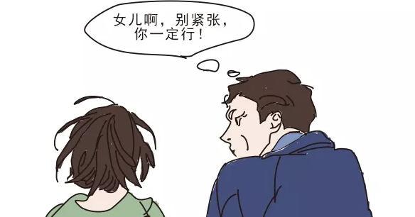 終于，他出院了，如愿陪女兒走向考場(chǎng)