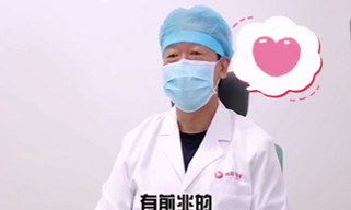 心臟病的前兆？聽聽專家怎么說