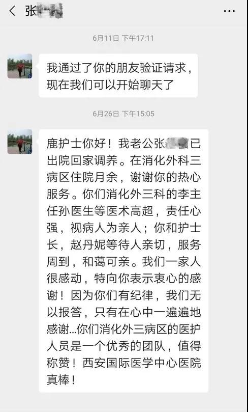 ?！拔浮苯】?“腸”享人生