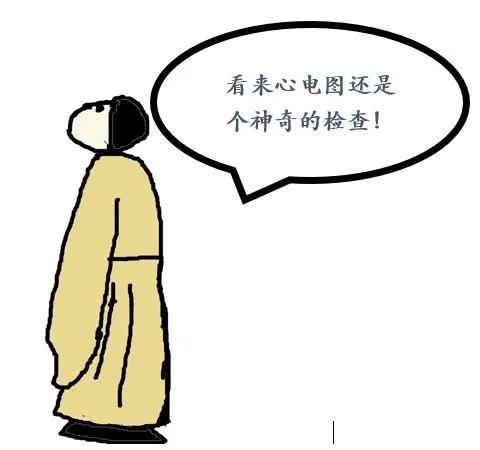 做心電圖查出了甲狀腺有問(wèn)題，怎么回事