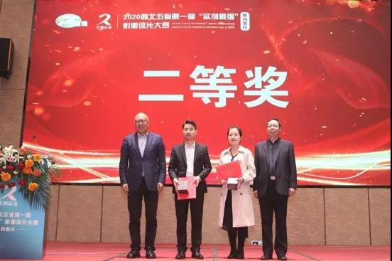 我院兩名醫(yī)生分別在神經(jīng)介入病例展示、影像讀片大賽中獲獎！