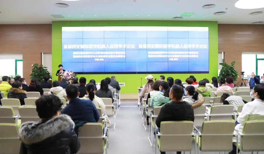 醫(yī)學精英匯聚 引領學術新航向