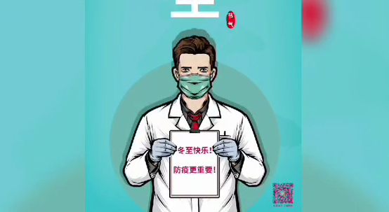 迎冬至包餃子—我們?cè)谝黄?>
				                     </a><a href=