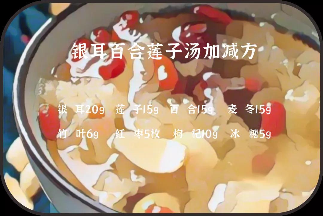 心慌失眠，口苦咽干怎么辦？試試這碗湯！