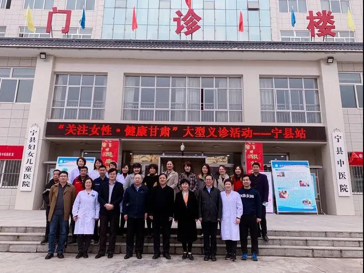 西安國際醫(yī)學(xué)中心醫(yī)院走進寧縣中醫(yī)院義診活動圓滿舉行