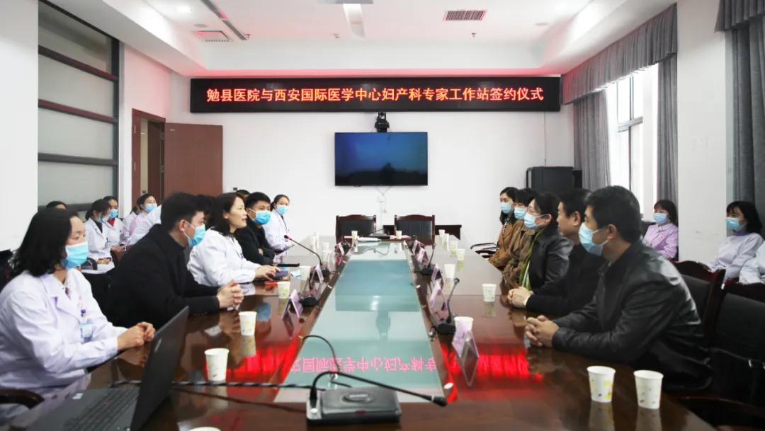 生殖內(nèi)分泌科勉縣義診宣教暨專(zhuān)家工作站啟動(dòng)活動(dòng)