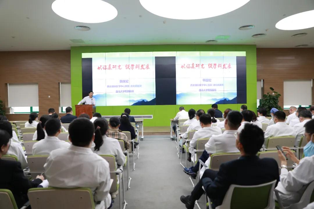 名家講堂開(kāi)講啦！韓國(guó)宏教授分享學(xué)科發(fā)展經(jīng)驗(yàn)