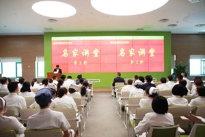 《名家講堂》第二期——羅曉星教授闡述人類(lèi)致病菌耐藥現(xiàn)狀與防治對(duì)策