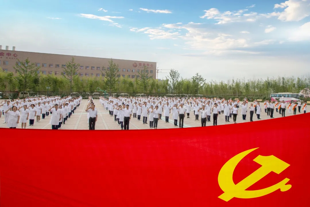 西安國際醫(yī)學(xué)中心醫(yī)院黨員重溫入黨誓詞