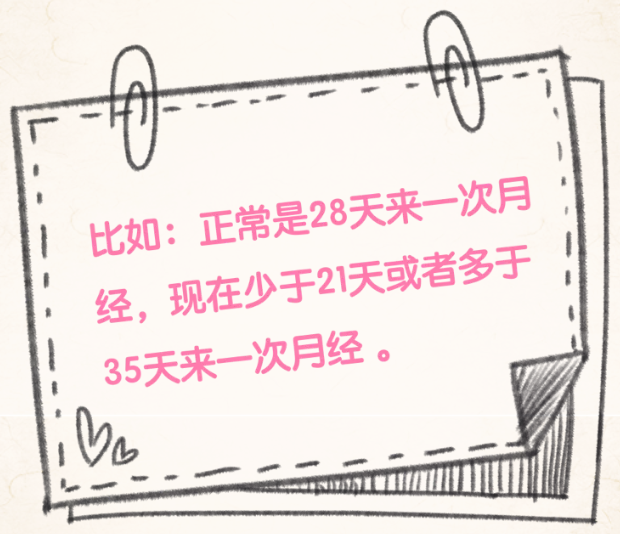 “易燃易爆”的更年期該如何度過？女性早知道早受益！