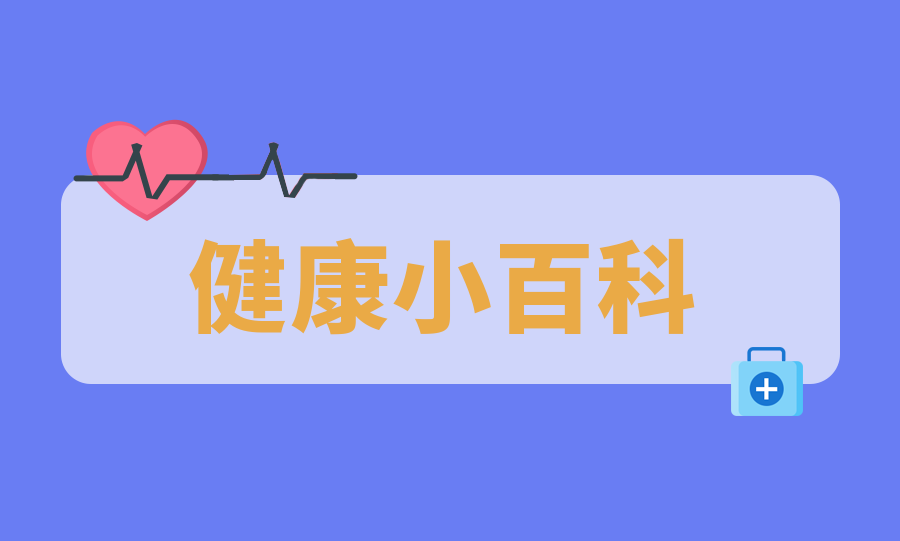 @瑟瑟發(fā)抖的你  降溫+降雨，正確泡腳指南要收藏噢！