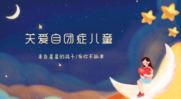 寶寶總喜歡一個(gè)人玩，反復(fù)做同一個(gè)動(dòng)作，正常嗎？