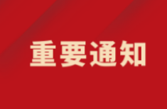 端午節(jié)，我們佑護(hù)健康不停歇