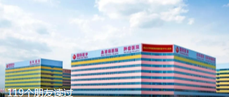 兒童節(jié)！這位“醫(yī)生媽媽”竟然收到這樣的禮物......