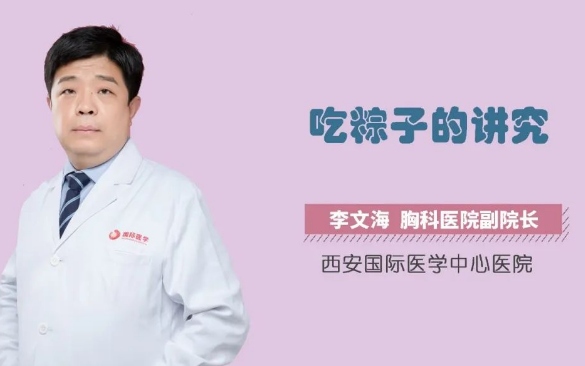 又到一年端午時(shí)，吃粽子的講究你知道嗎？