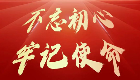 為黨慶生！這家醫(yī)院的黨員這樣慶“七一”